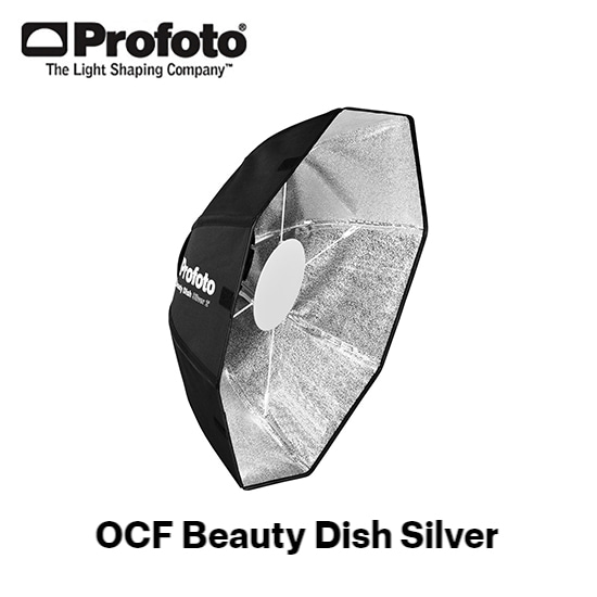 Profoto OCF Beauty Dish Silver